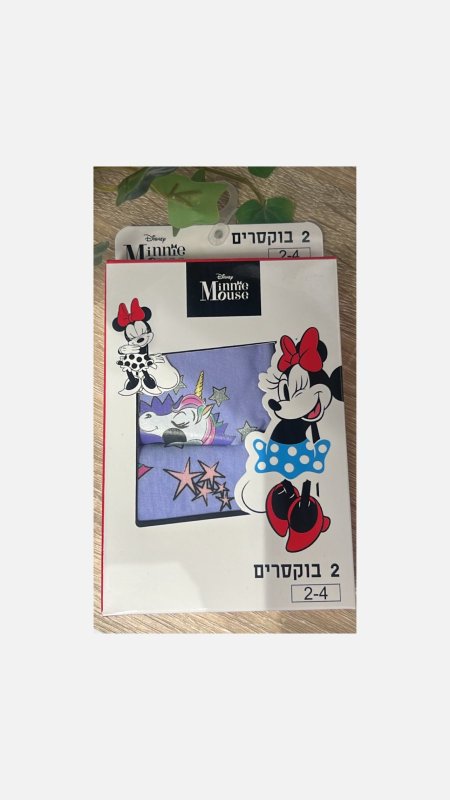 ملابس داخلية بألوان زاهية وتصاميم لطيفة