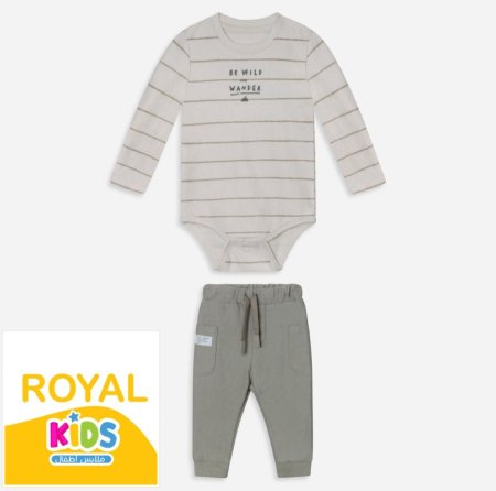 بدل ولادي مع تبان